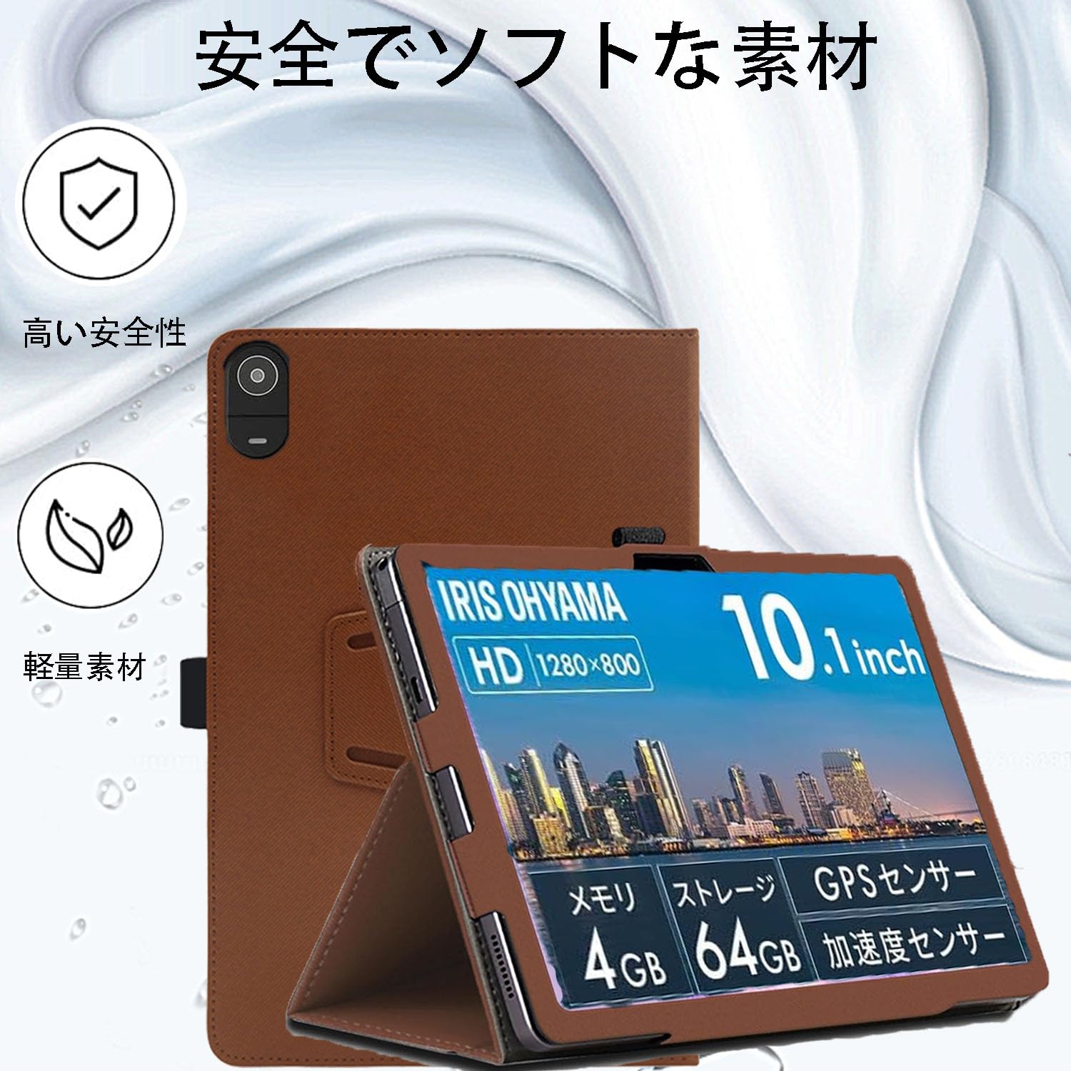 Amazon.co.jp: For LUCA TE10D2M64-V1B タブレット10.1インチ ケース